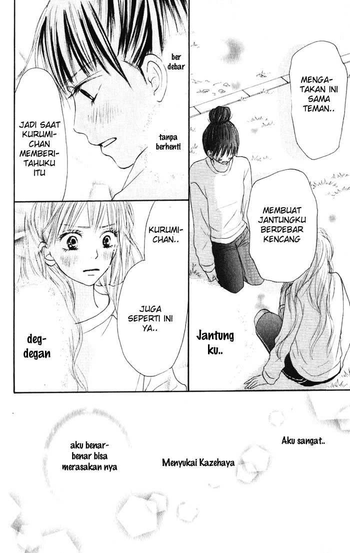 Kimi ni Todoke chapter 16